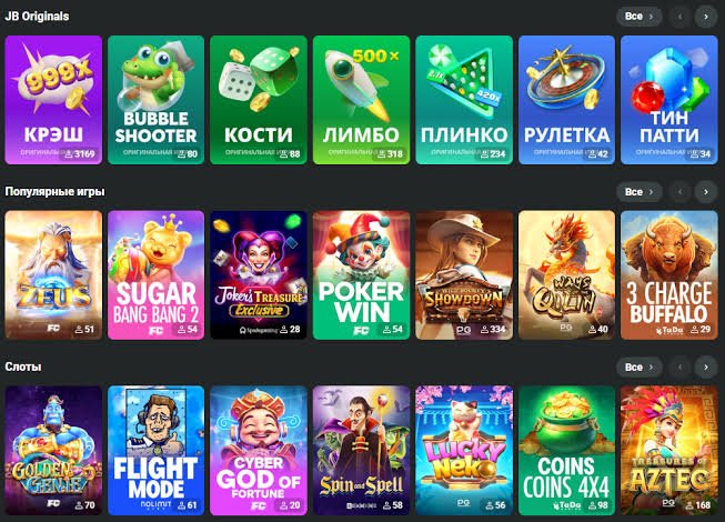 Exploring the Thrills of JB Online Casino Exploring the Thrills of JB Online Casino